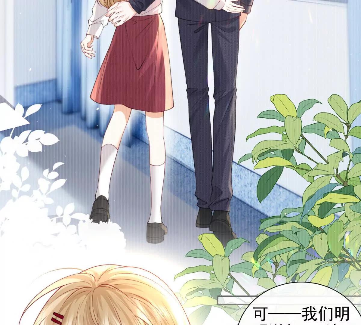 一起面对(1/3)-第52话