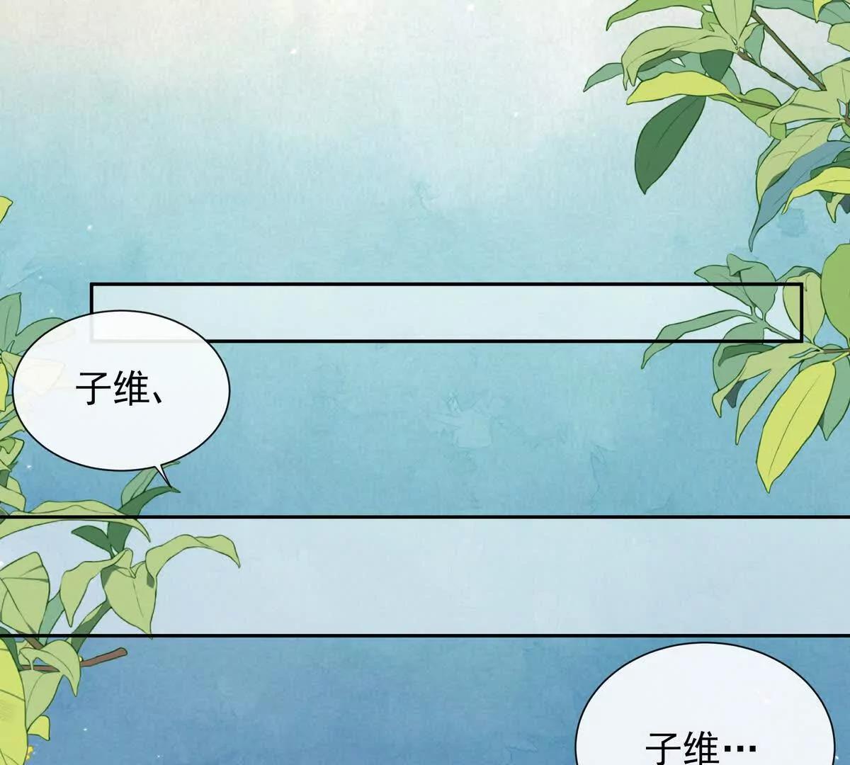 一起面对(1/3)-第52话