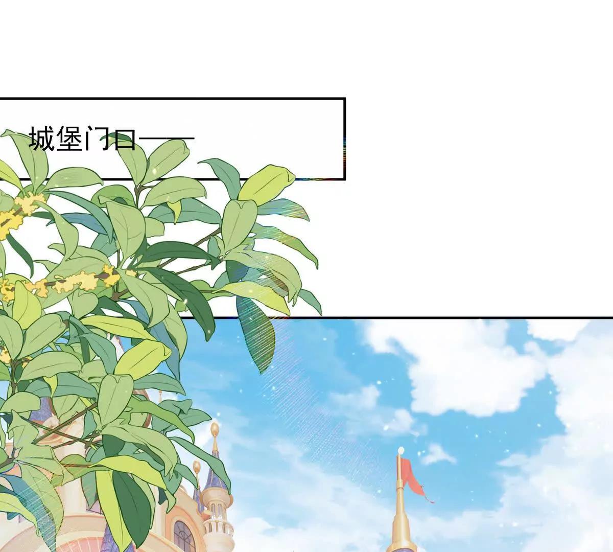 一起面对(1/3)-第52话