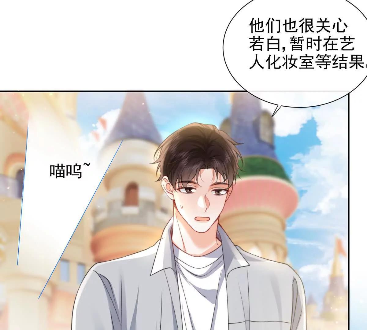 一起面对(1/3)-第52话