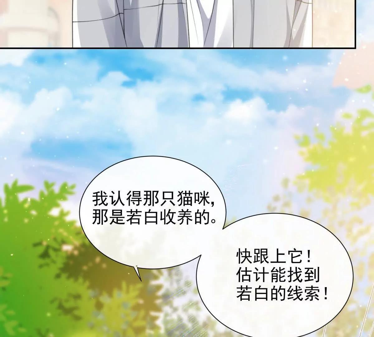 一起面对(1/3)-第52话