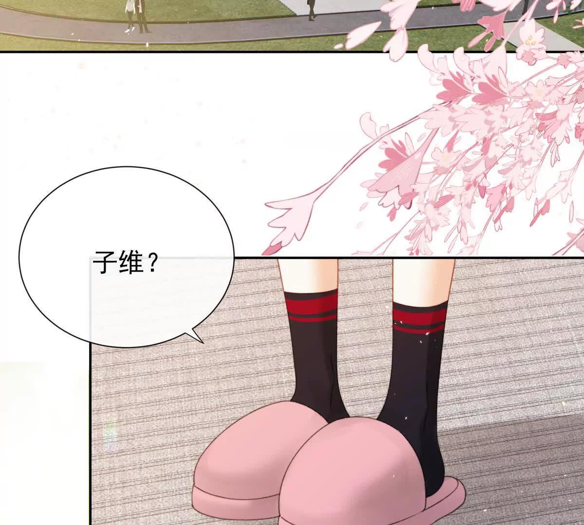 一起面对(1/3)-第52话