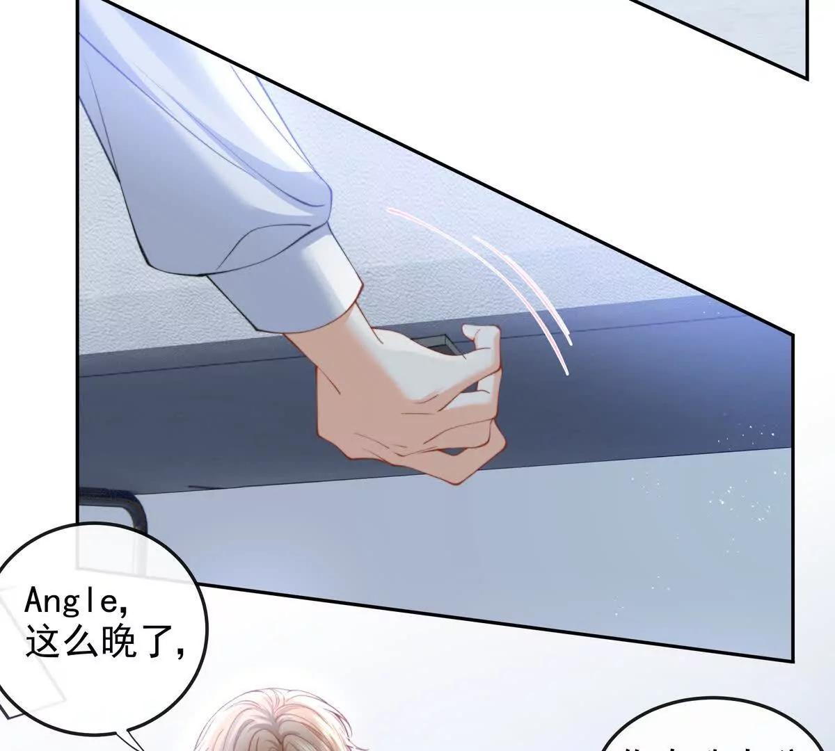 植入木马(1/3)-第54话