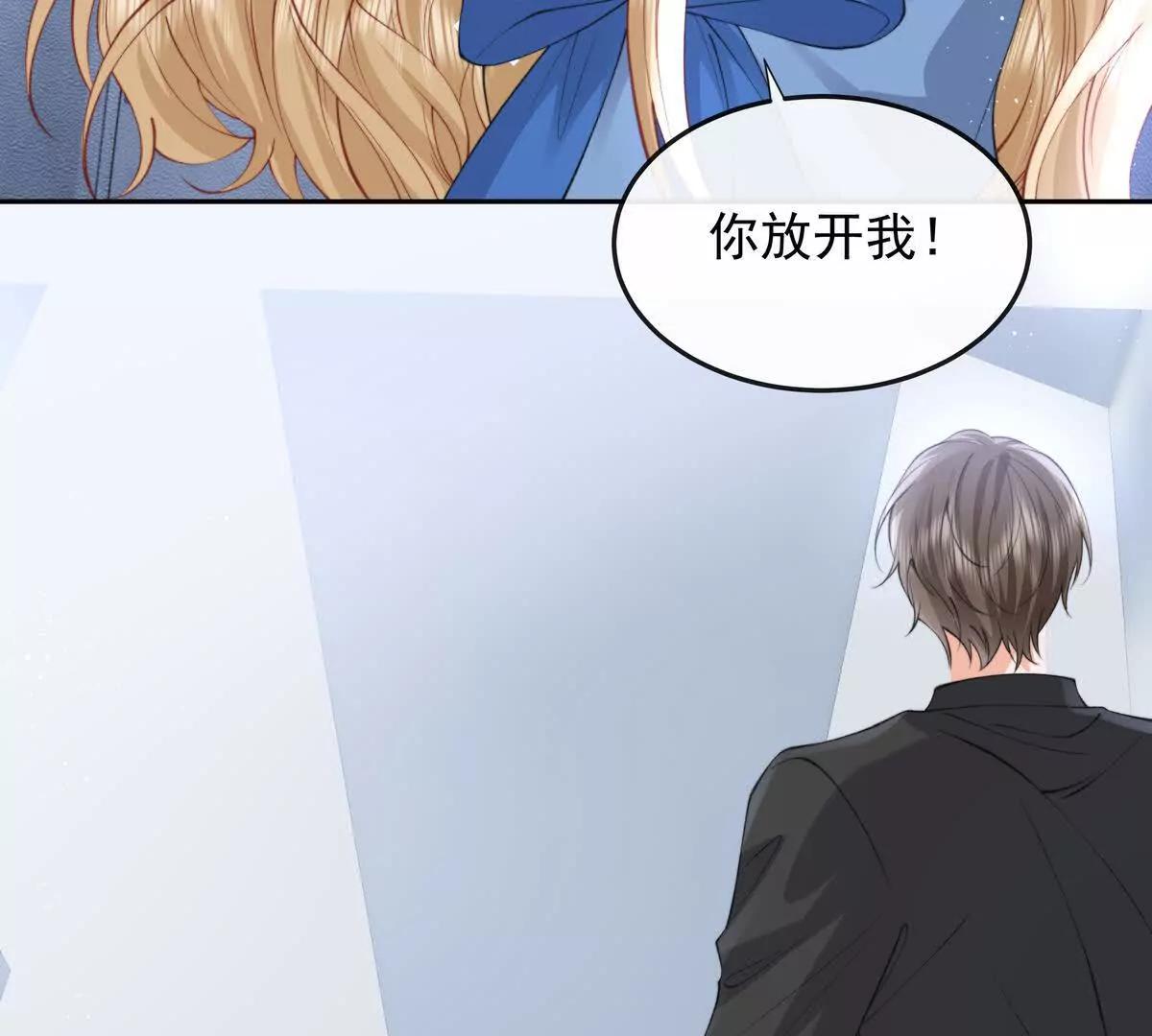 植入木马(1/3)-第54话