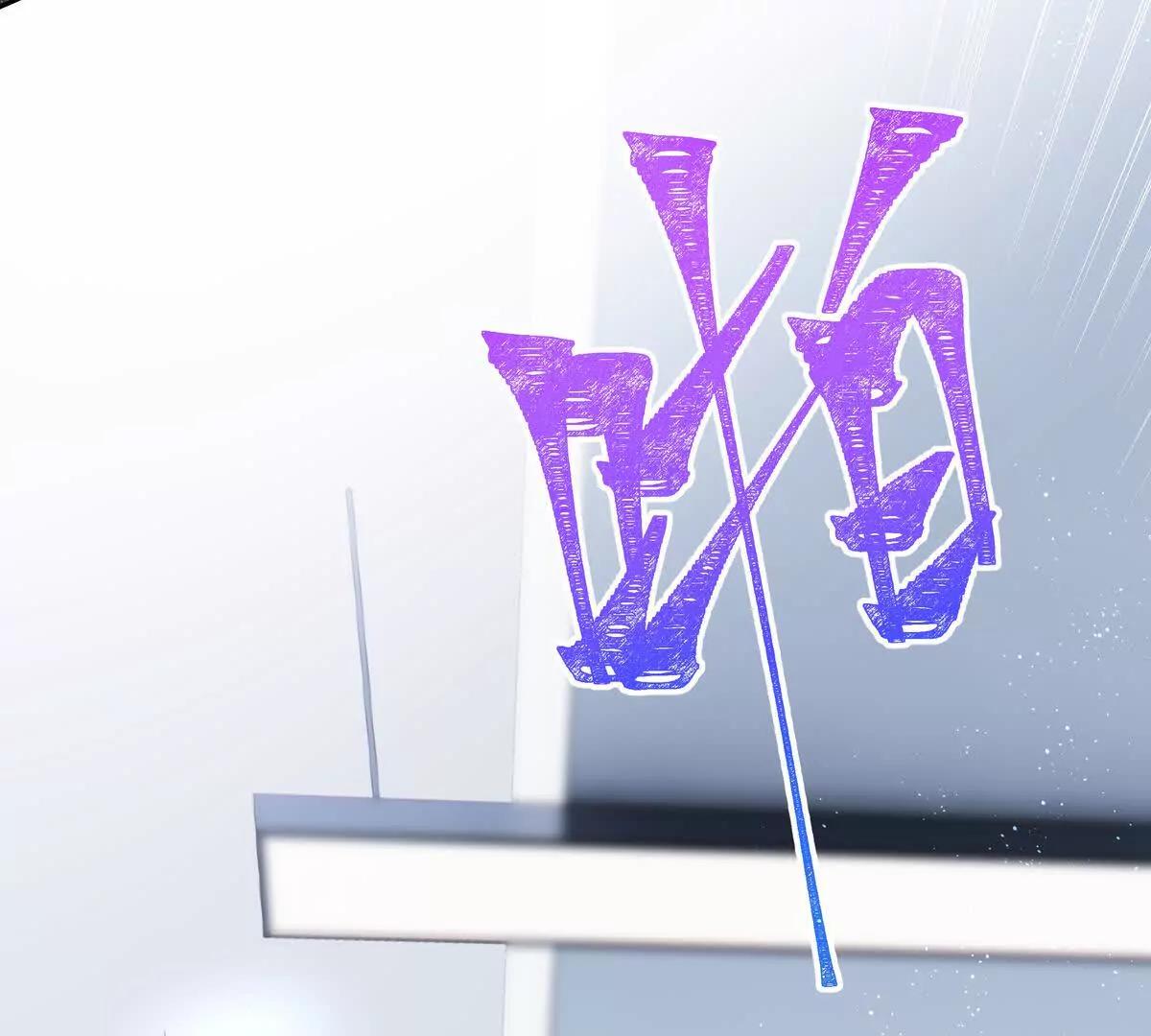 植入木马(1/3)-第54话