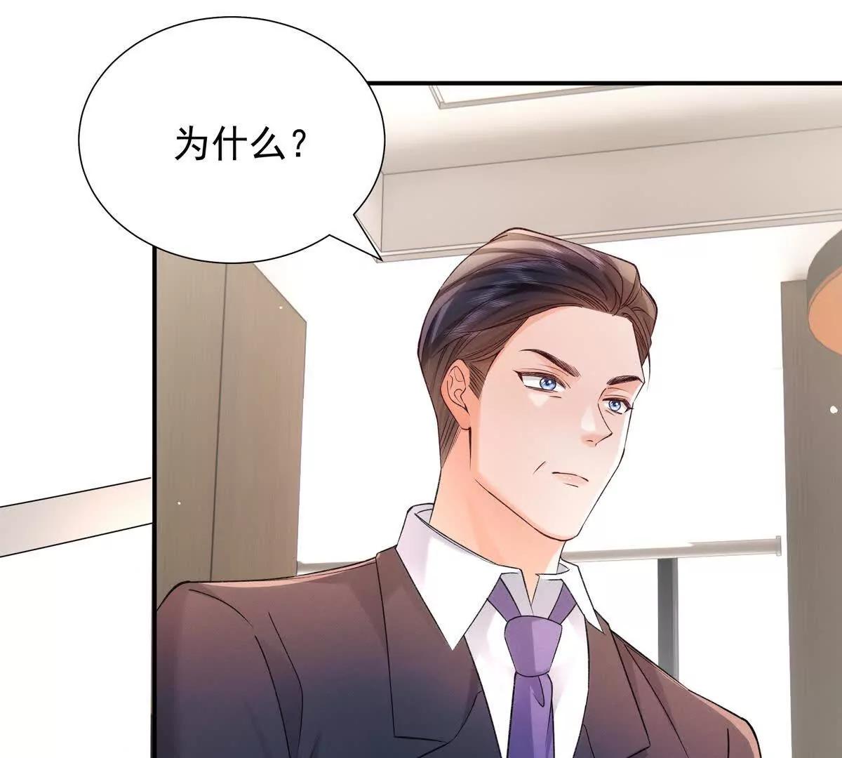 权利的游戏(1/3)-第56话