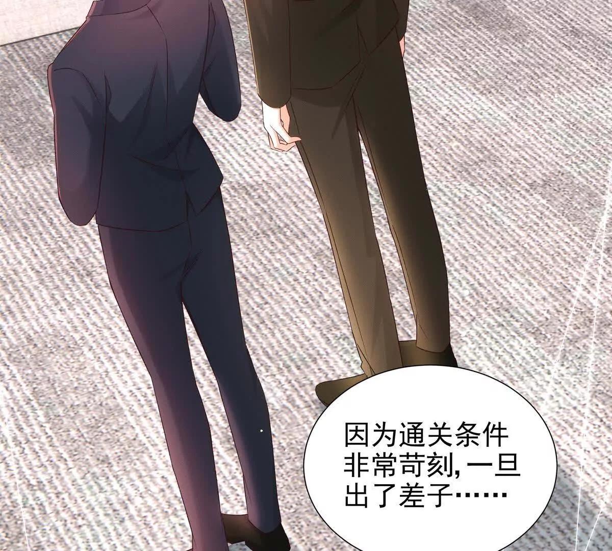 权利的游戏(1/3)-第56话