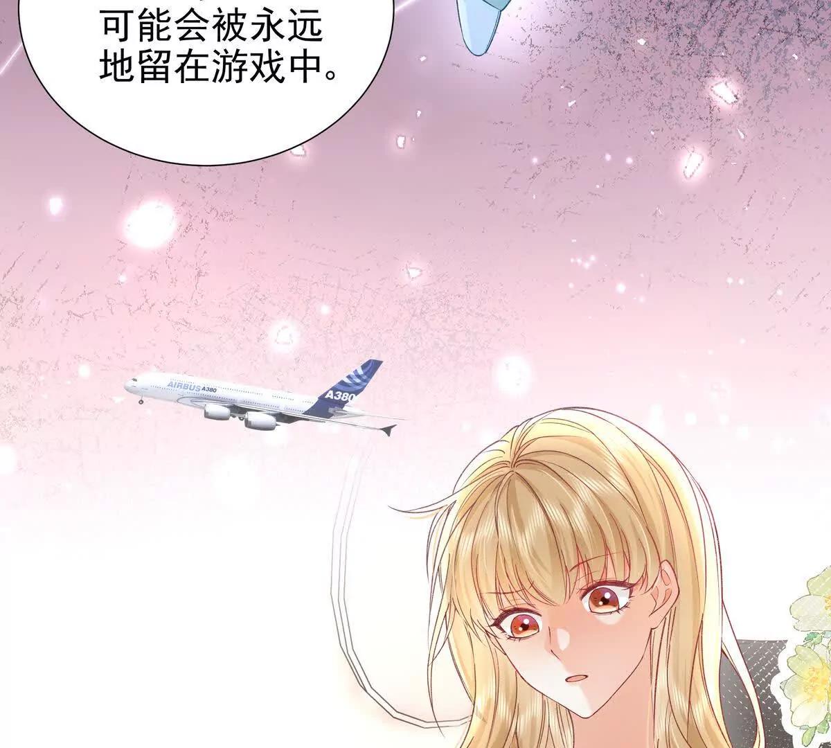 权利的游戏(1/3)-第56话