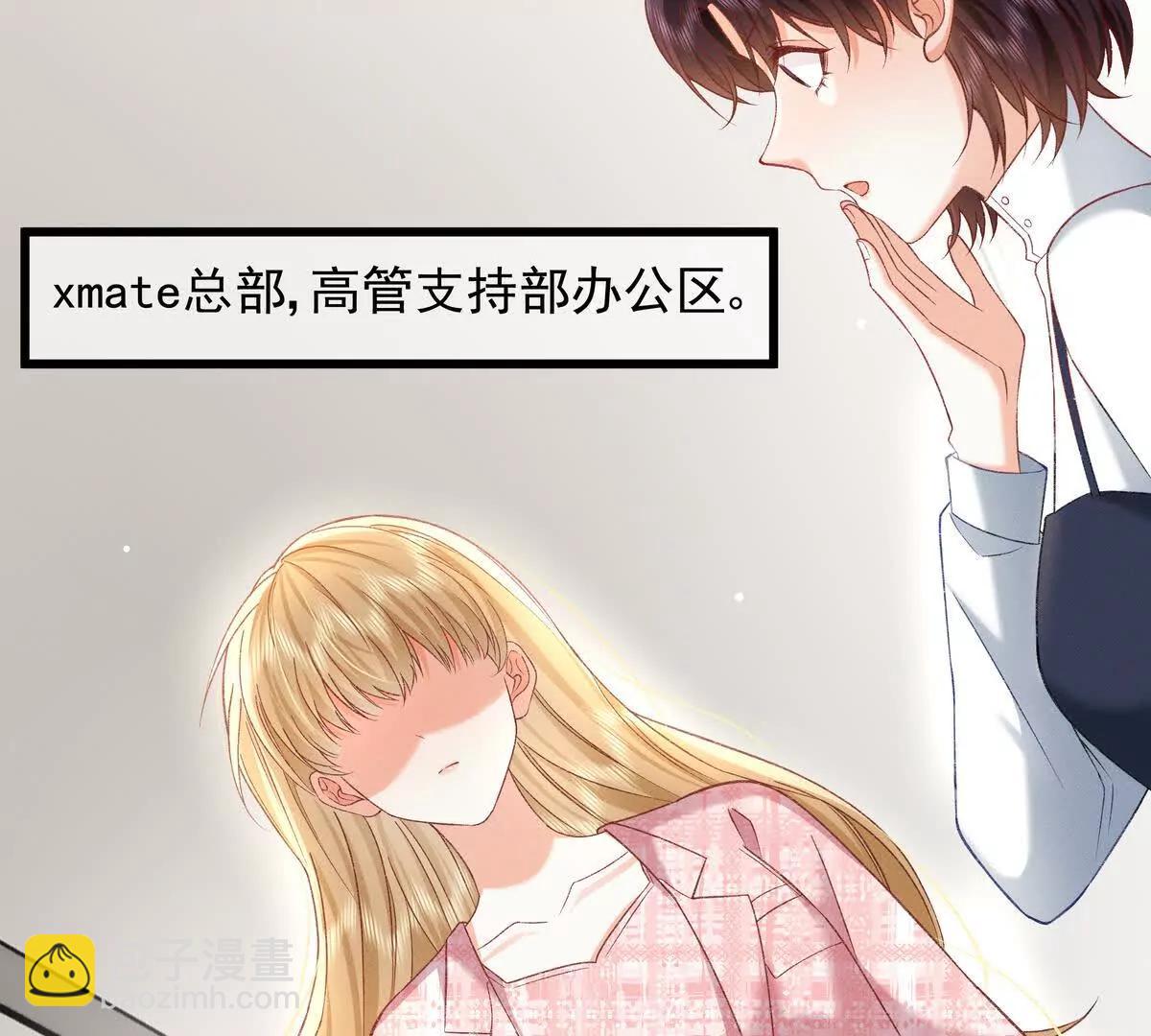 权利的游戏(1/3)-第56话