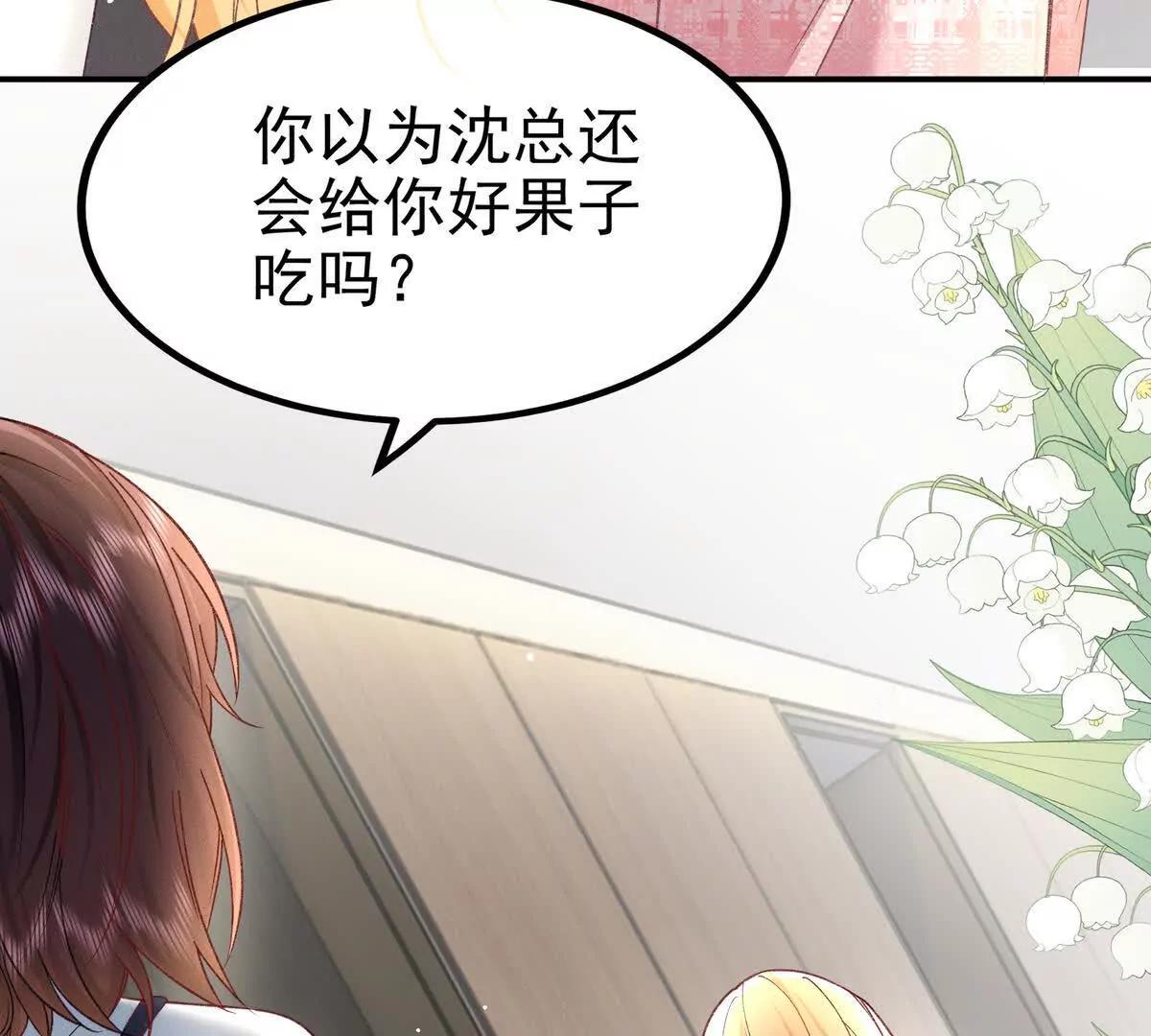 权利的游戏(1/3)-第56话