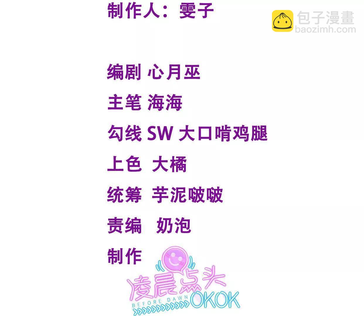 权利的游戏(1/3)-第56话