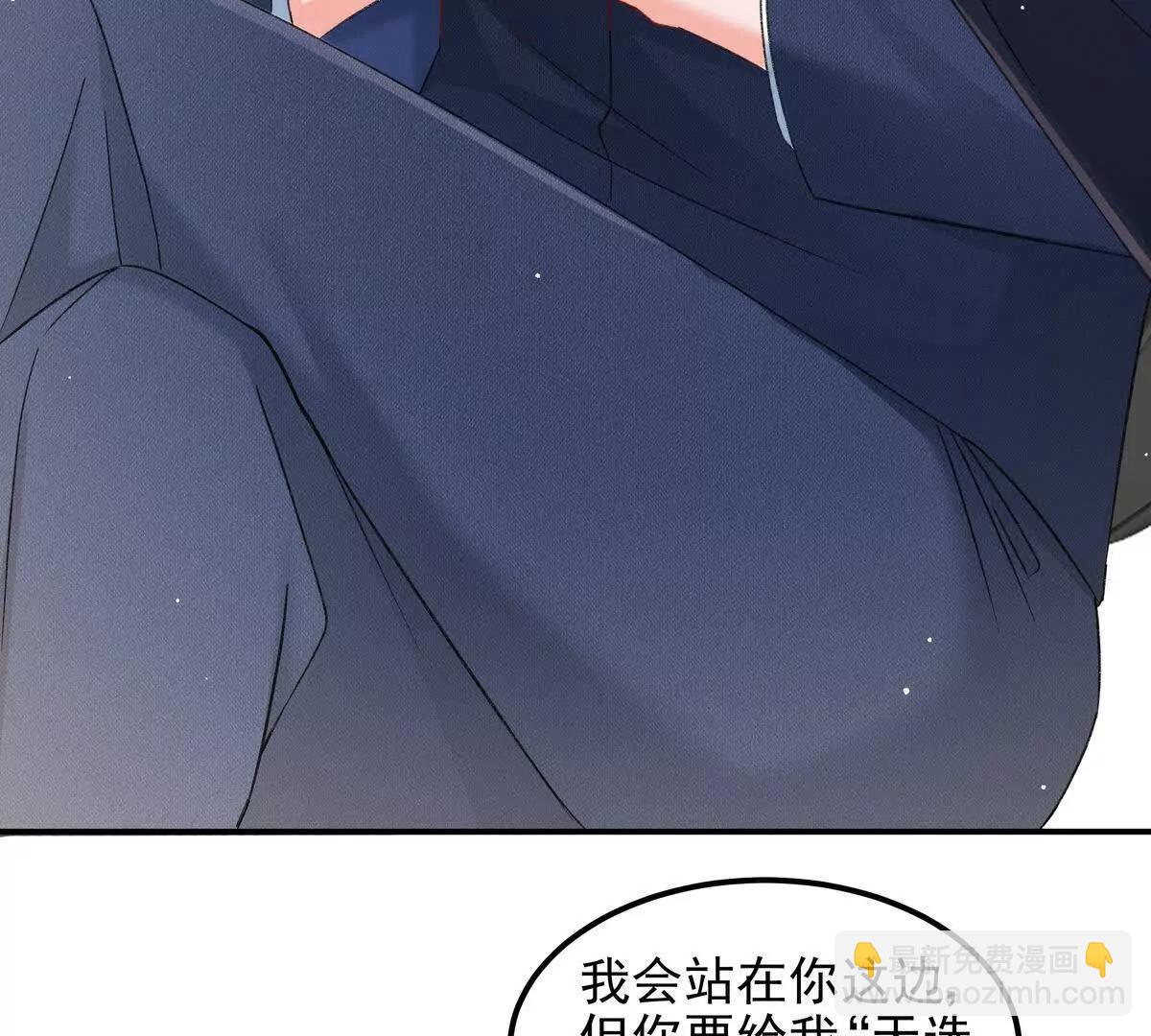 权利的游戏(1/3)-第56话