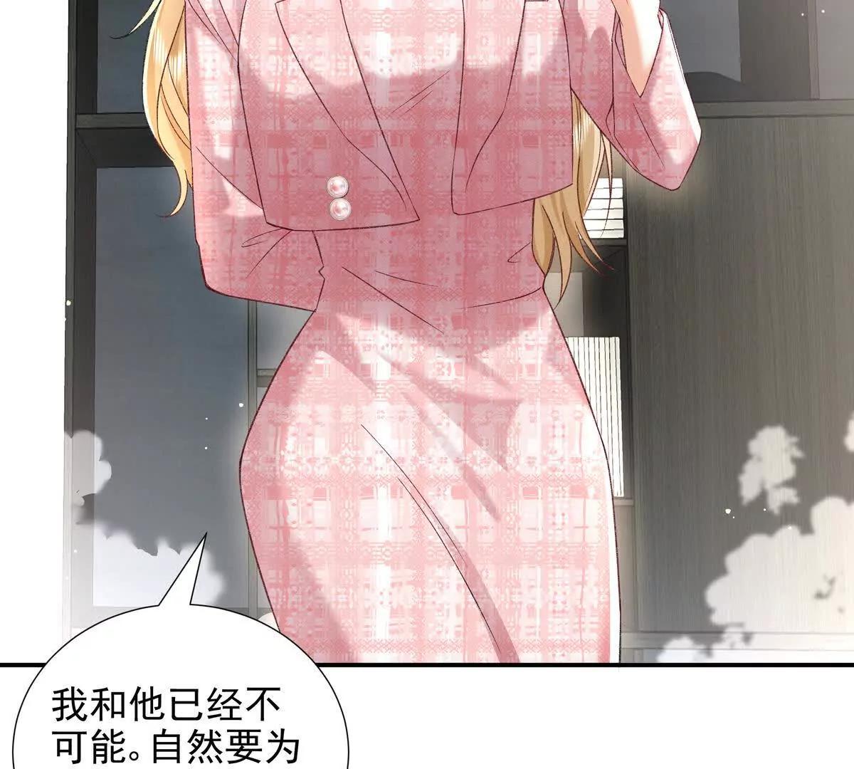 权利的游戏(1/3)-第56话