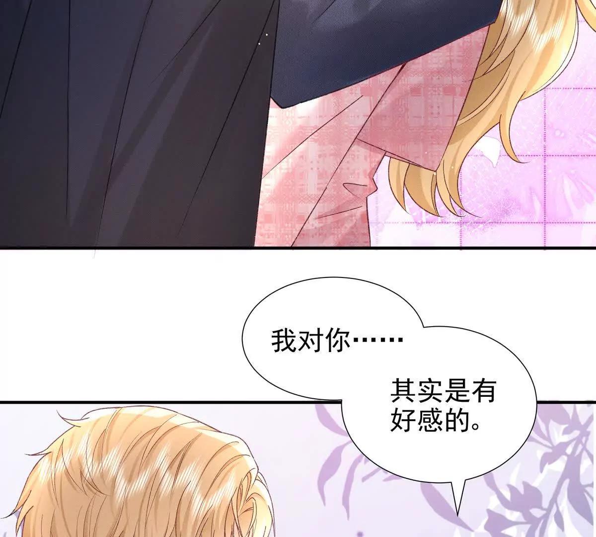 权利的游戏(1/3)-第56话