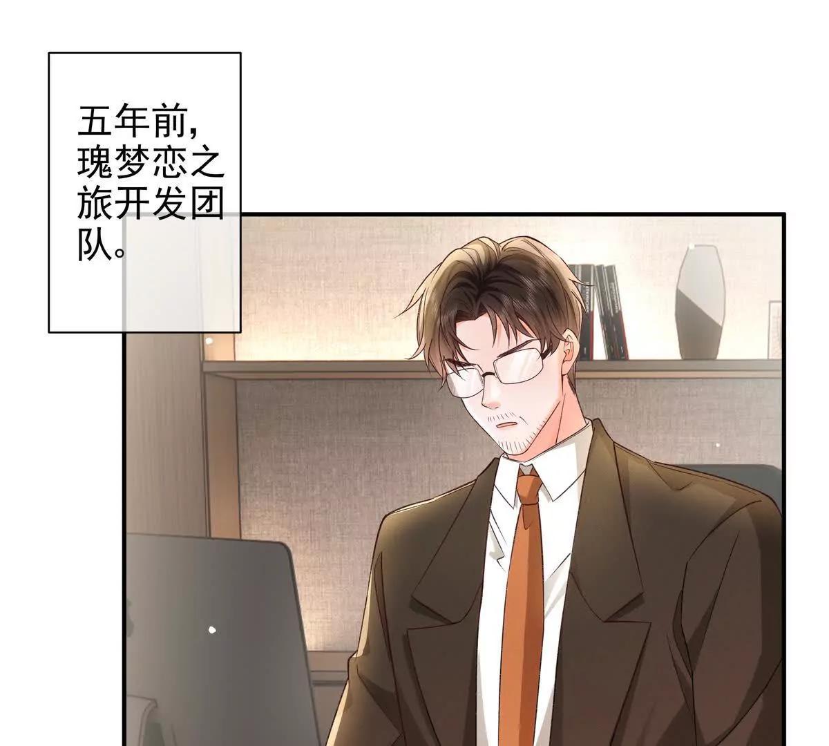 权利的游戏(1/3)-第56话