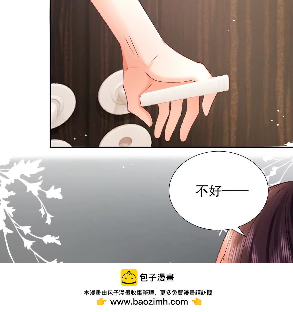 权利的游戏(1/3)-第56话