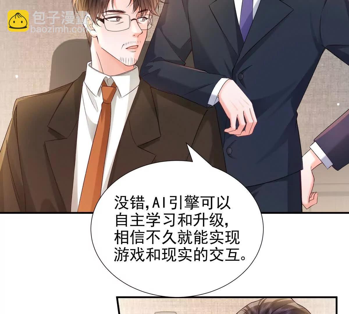 权利的游戏(1/3)-第56话