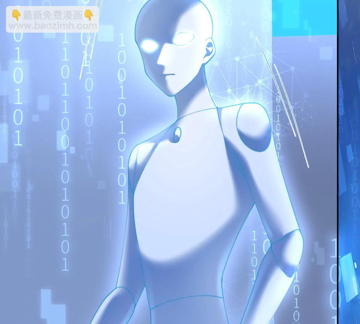 数据傀儡(1/3)-第58话