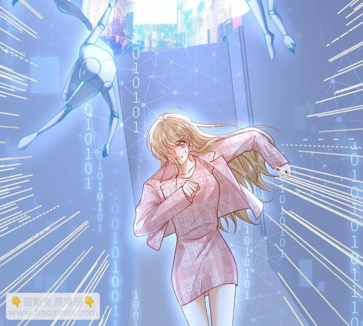 数据傀儡(1/3)-第58话