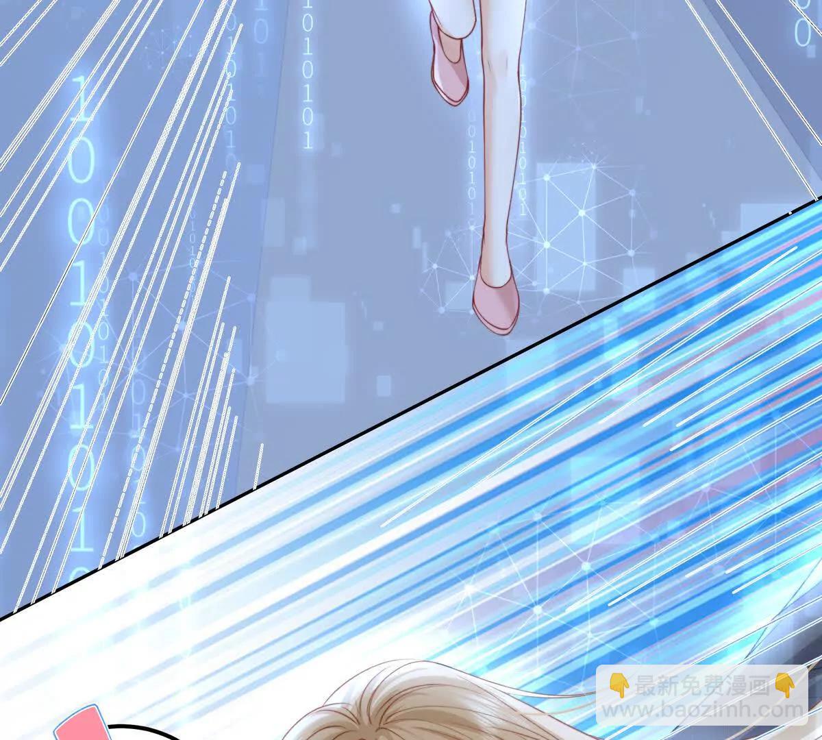 数据傀儡(1/3)-第58话