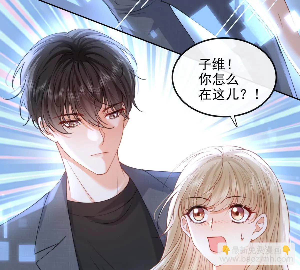 数据傀儡(1/3)-第58话