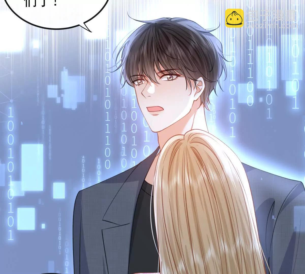 数据傀儡(1/3)-第58话