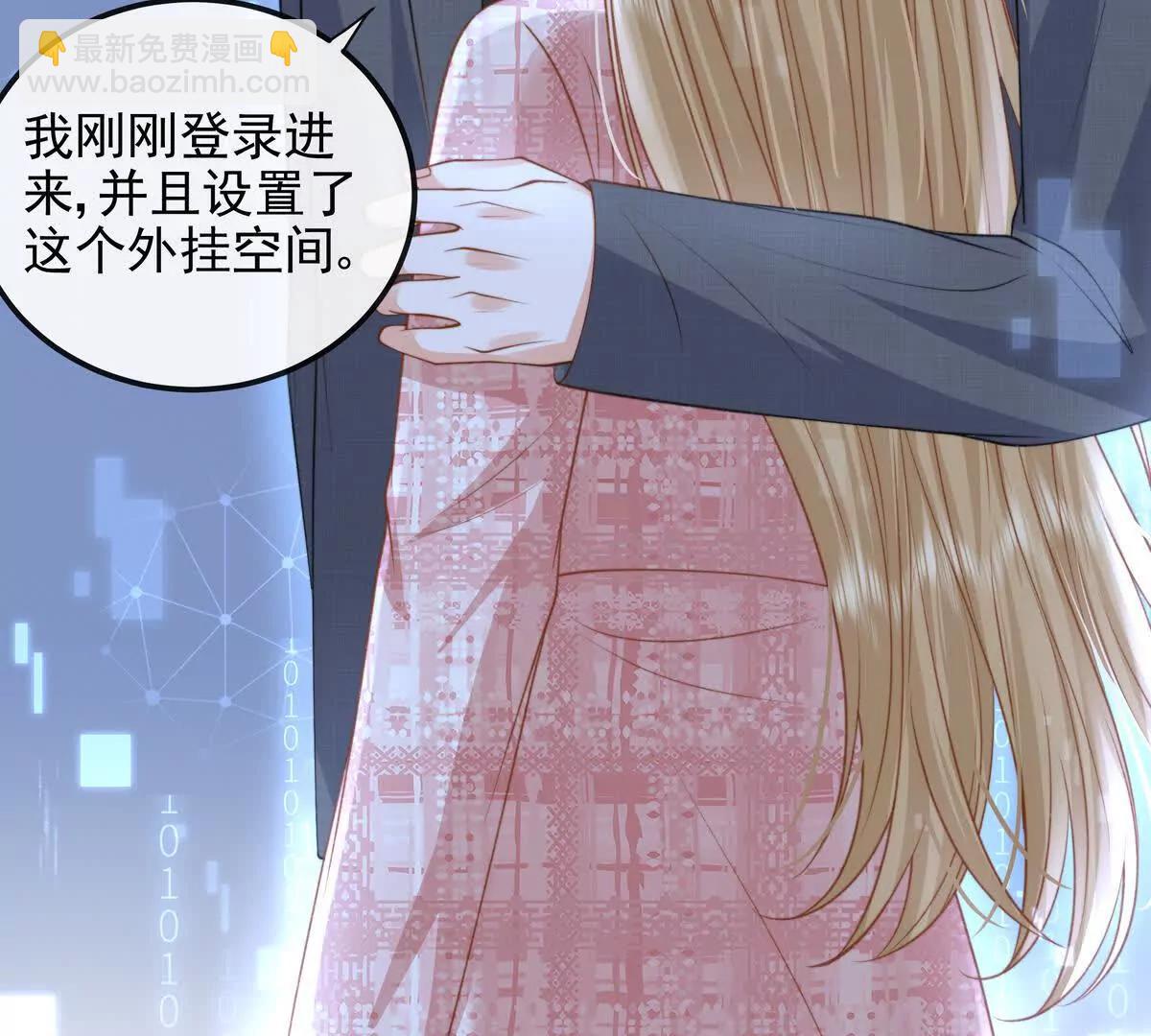 数据傀儡(1/3)-第58话