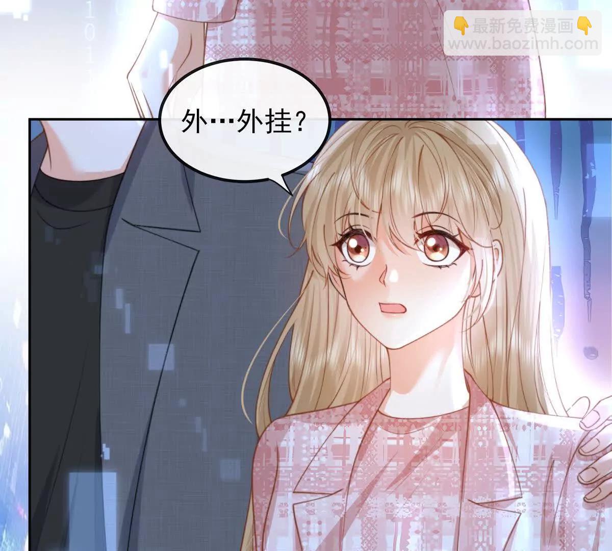 数据傀儡(1/3)-第58话