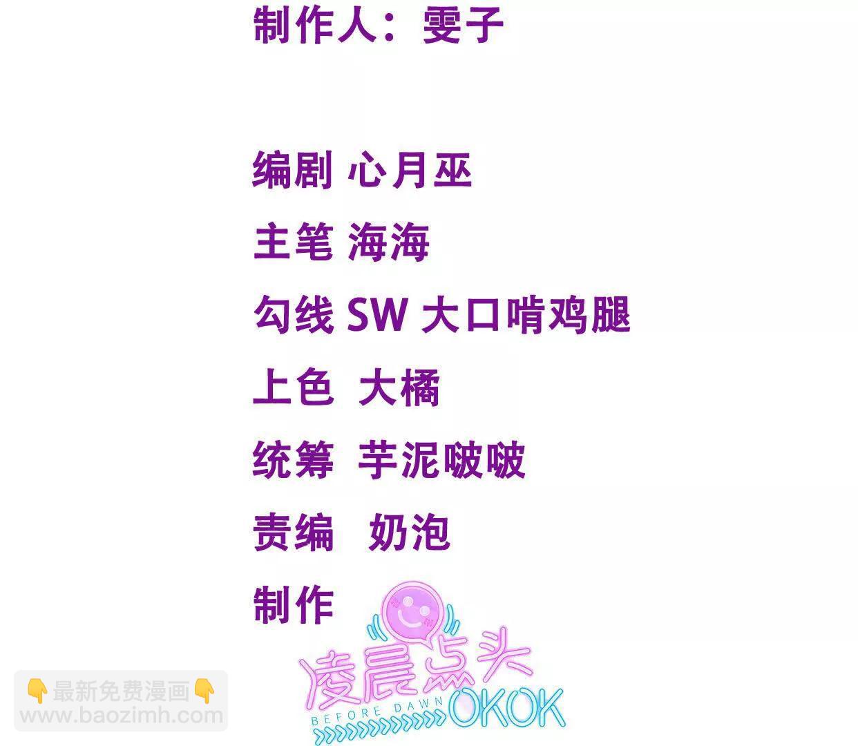 数据傀儡(1/3)-第58话