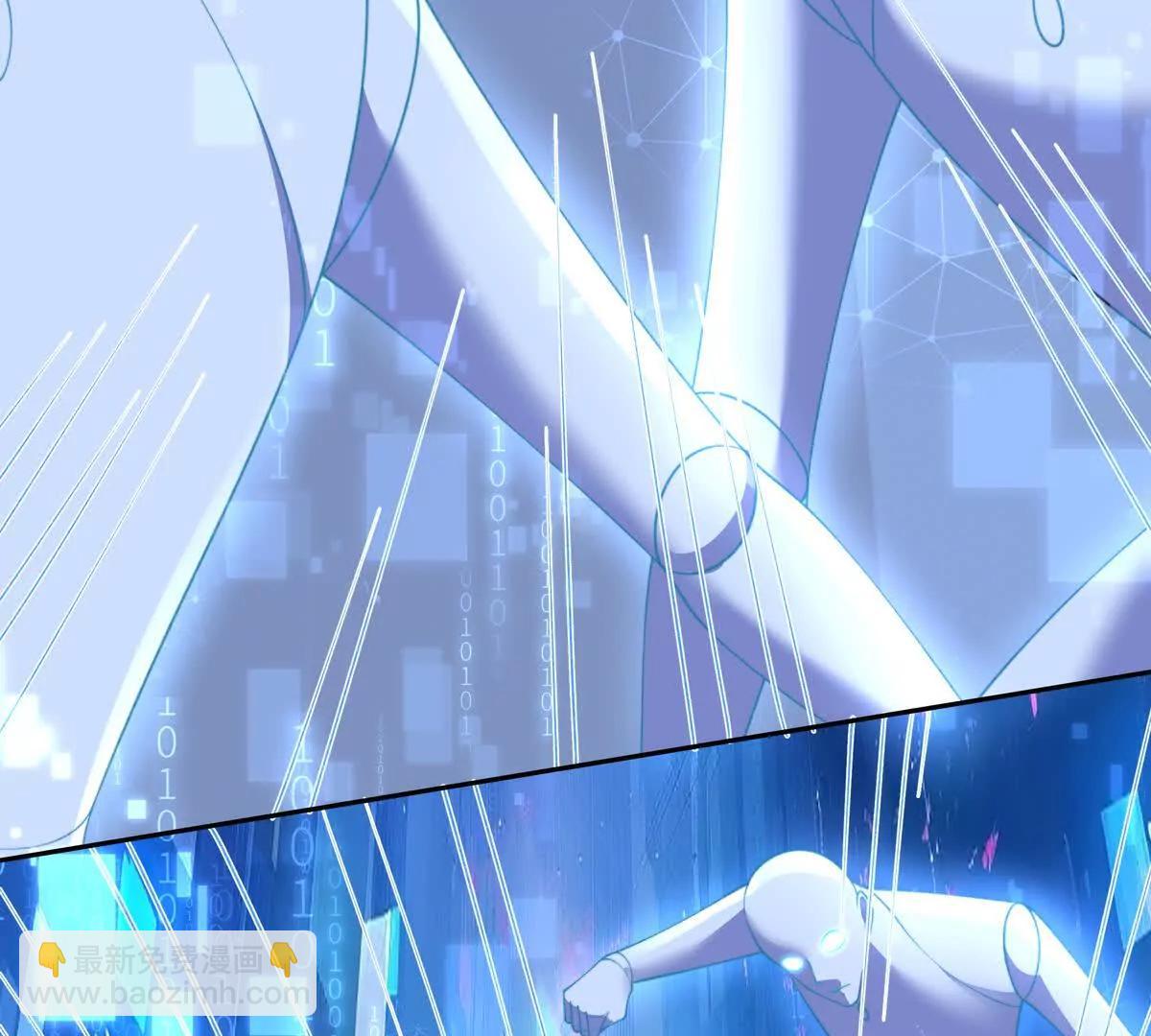 数据傀儡(1/3)-第58话