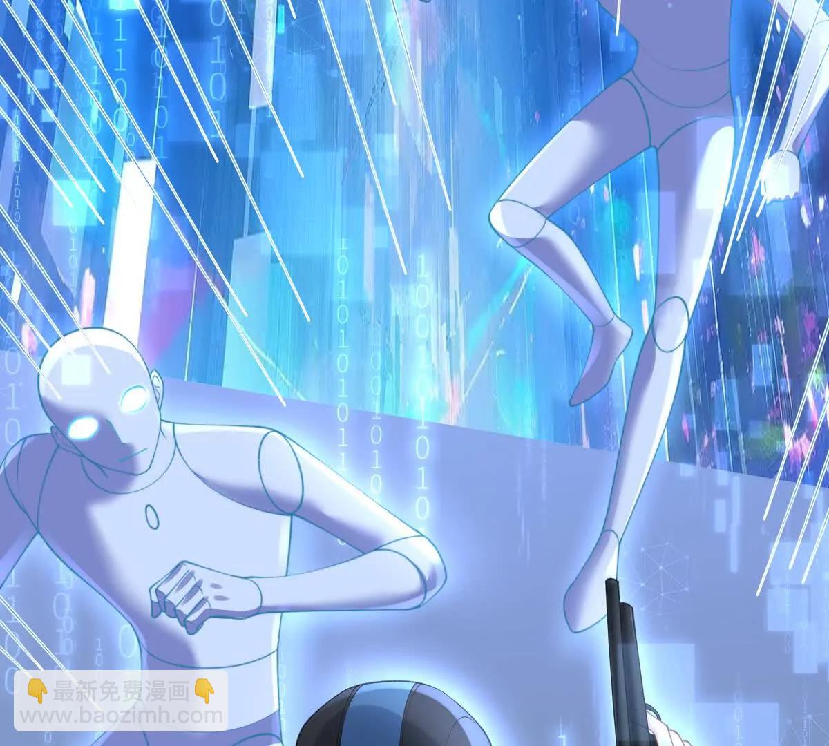 数据傀儡(1/3)-第58话