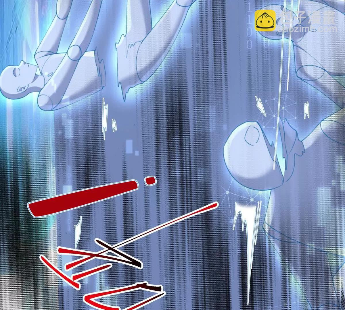 数据傀儡(1/3)-第58话