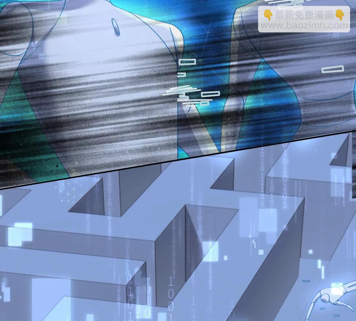 数据傀儡(1/3)-第58话