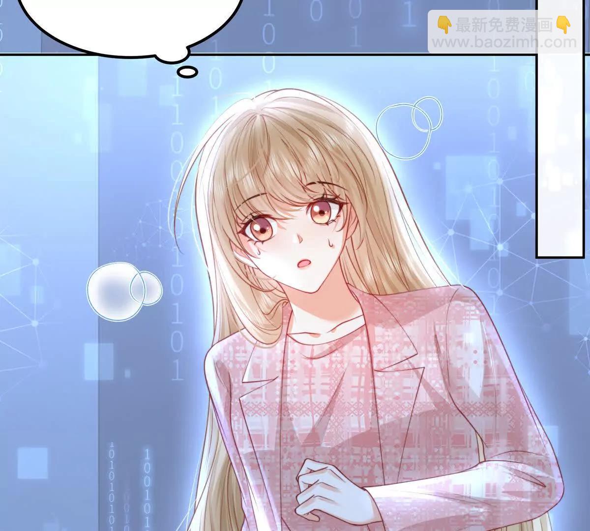 数据傀儡(1/3)-第58话