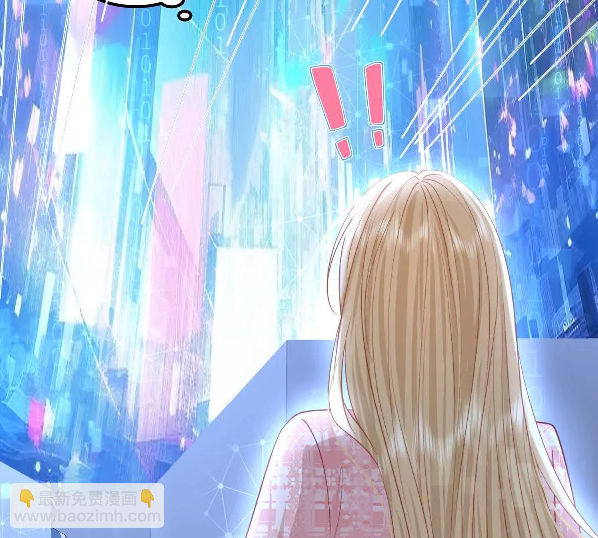 数据傀儡(1/3)-第58话