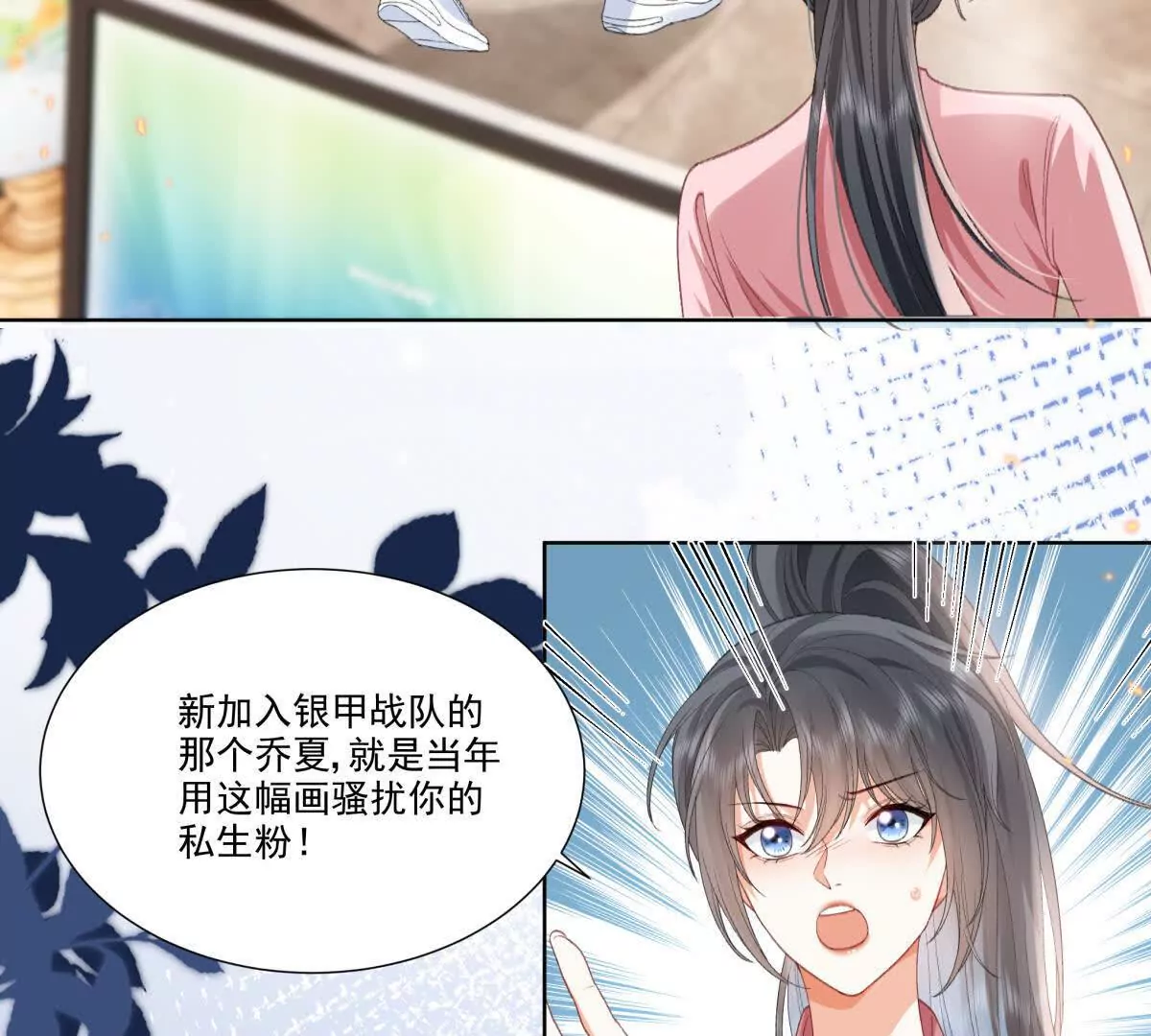 我失恋了(1/2)-第10话