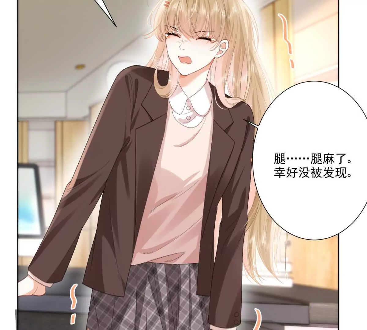 我失恋了(1/2)-第10话