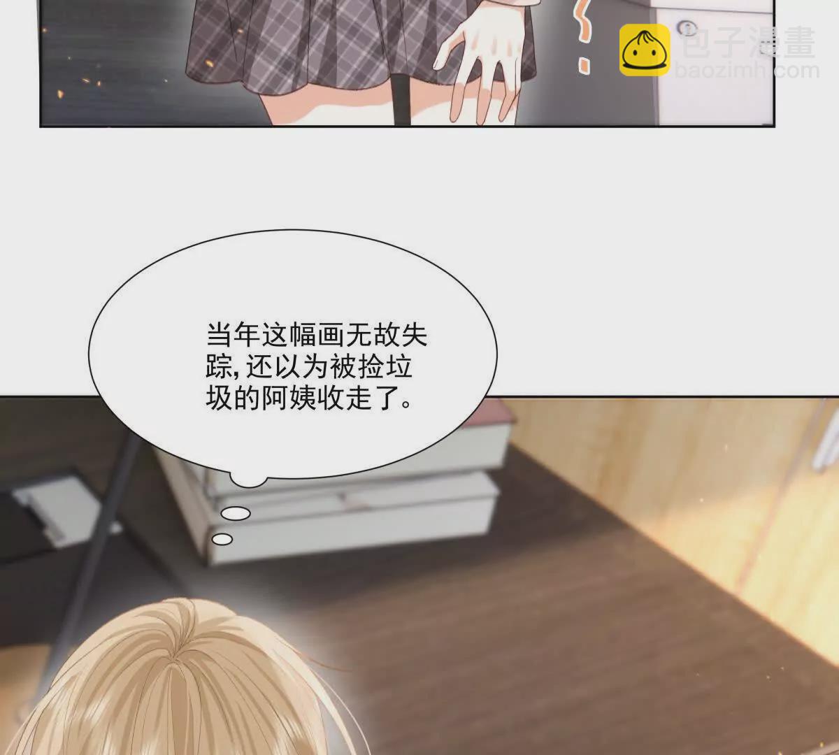 我失恋了(1/2)-第10话