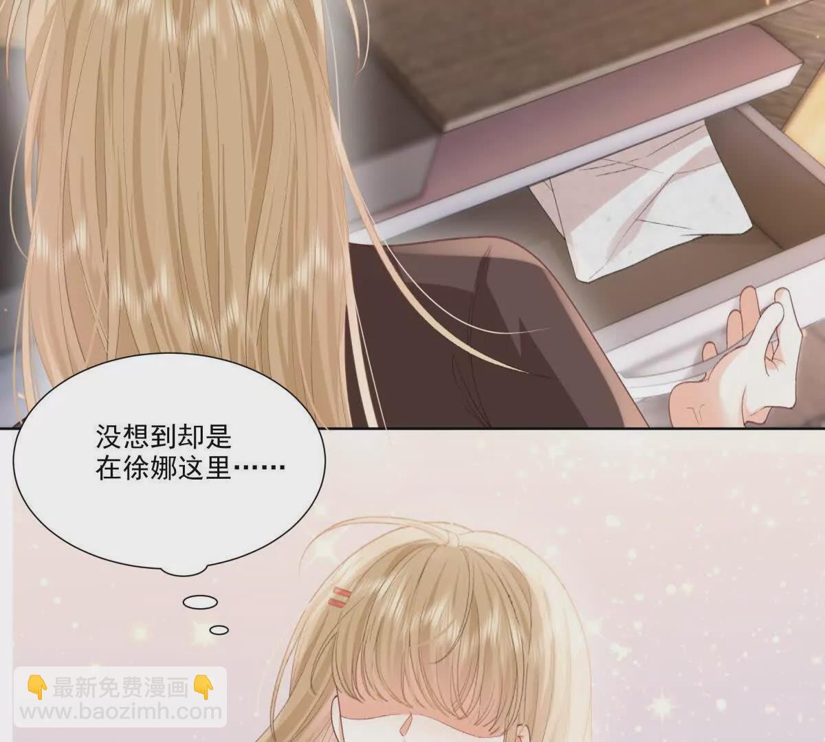 我失恋了(1/2)-第10话