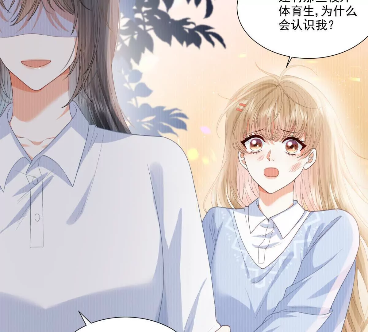 我失恋了(1/2)-第10话