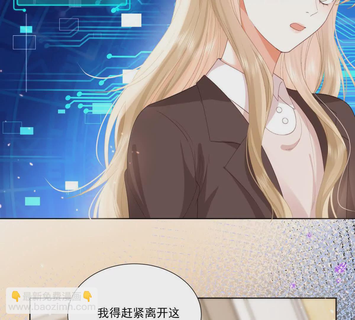 我失恋了(1/2)-第10话