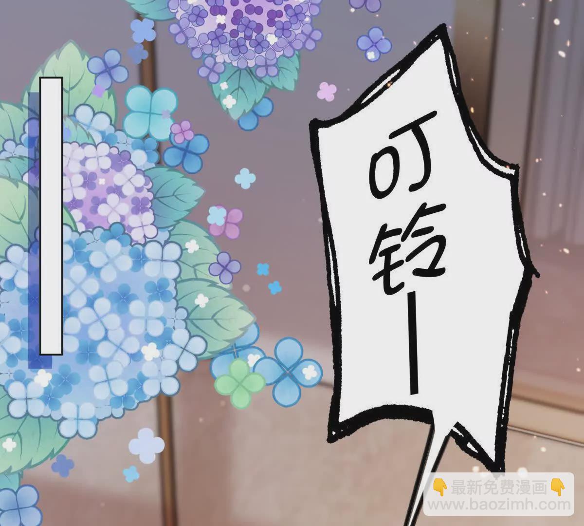 我失恋了(1/2)-第10话