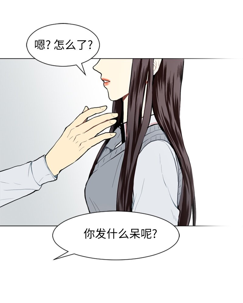 直球少女的青春戀愛物語 - 30 揭露(1/2) - 8