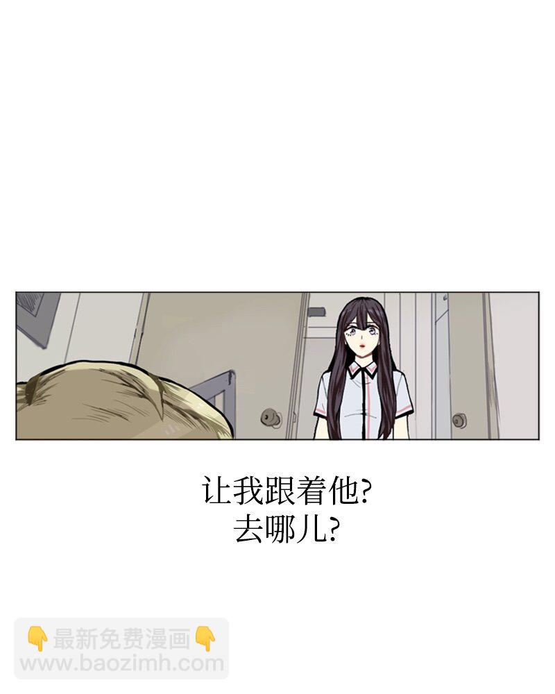 直球少女的青春恋爱物语 - 04 那天晚上(1/2) - 7