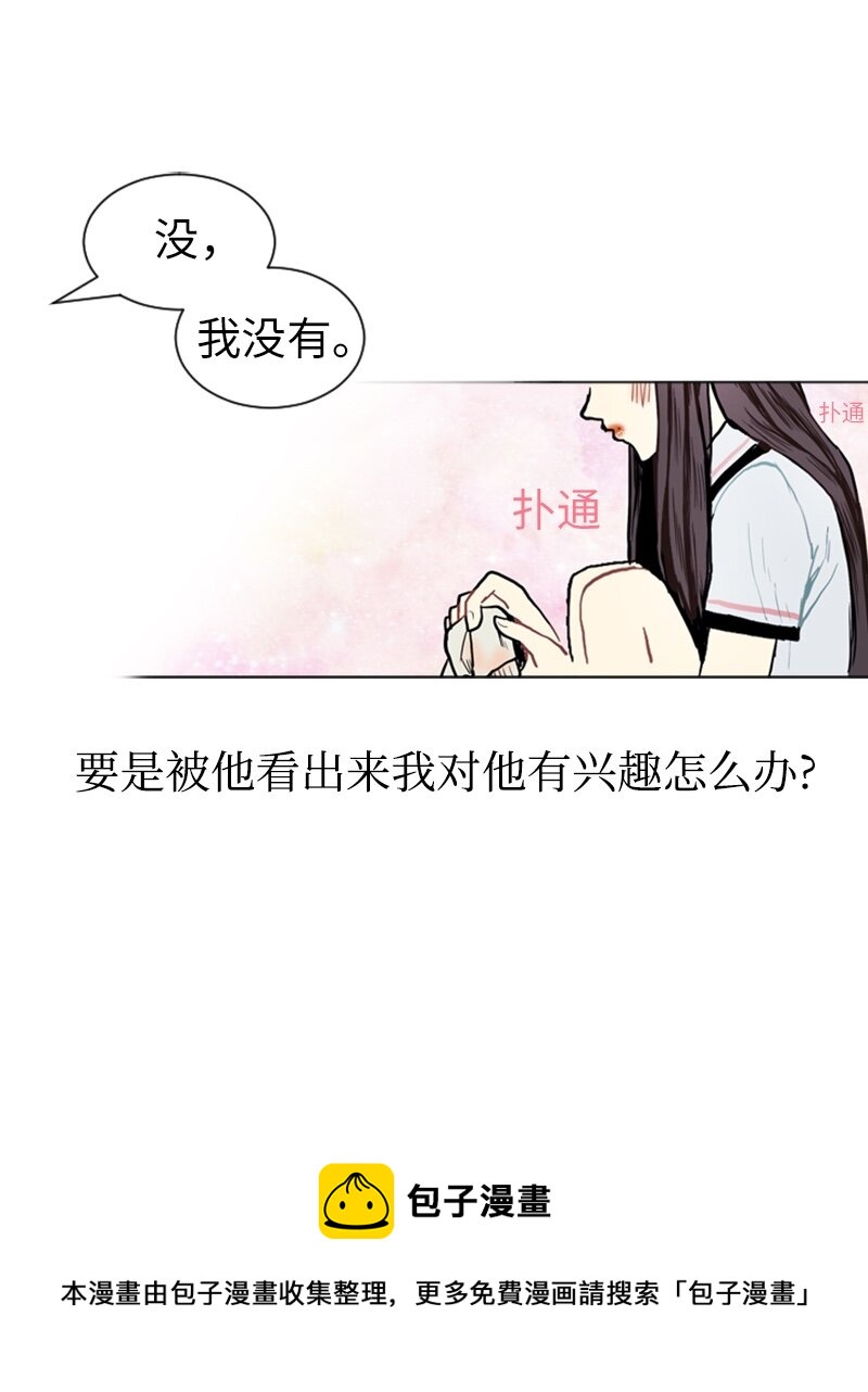 直球少女的青春恋爱物语 - 04 那天晚上(1/2) - 1