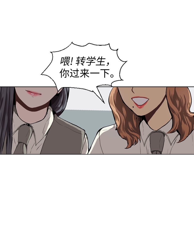 直球少女的青春戀愛物語 - 36 小王子與玫瑰花2(1/2) - 3