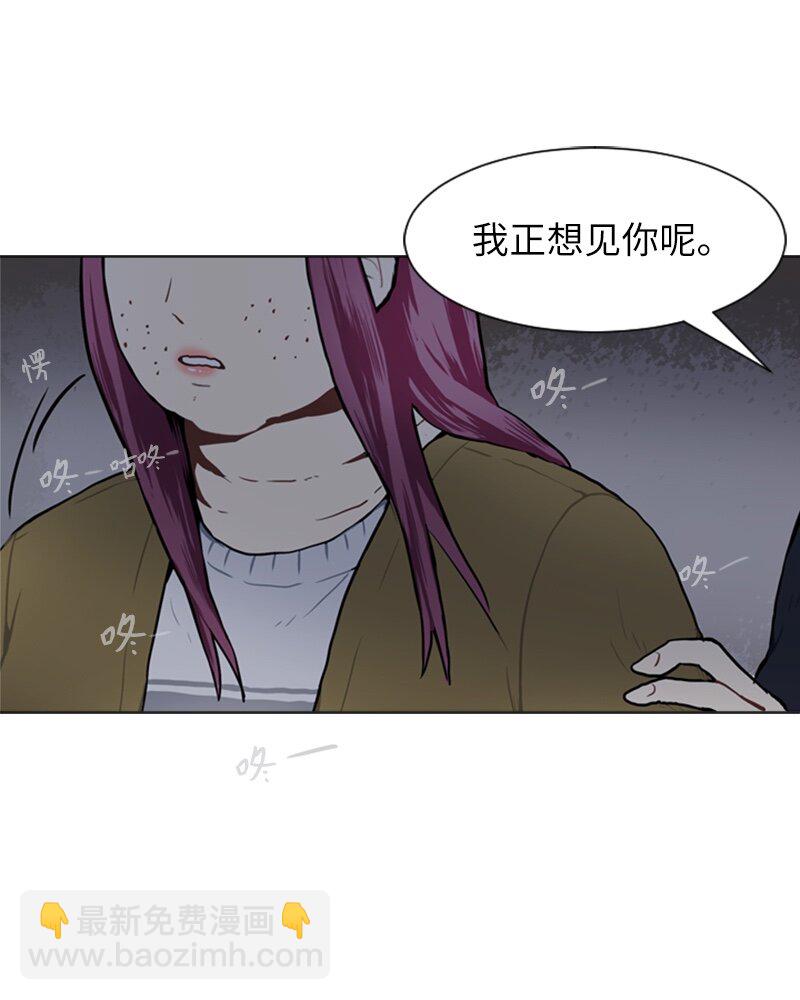 直球少女的青春恋爱物语 - 54 玫瑰少女和小狐狸1(1/2) - 2