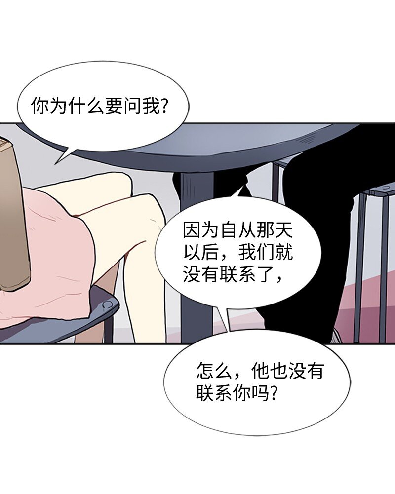 直球少女的青春恋爱物语 - 64 他的选择(1/2) - 6