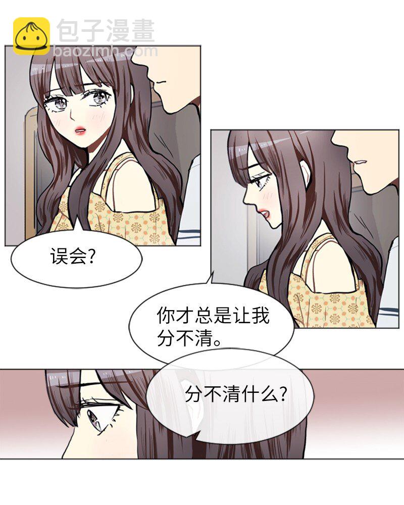 直球少女的青春戀愛物語 - 68 曖昧的感情和模糊的關係1(1/2) - 3