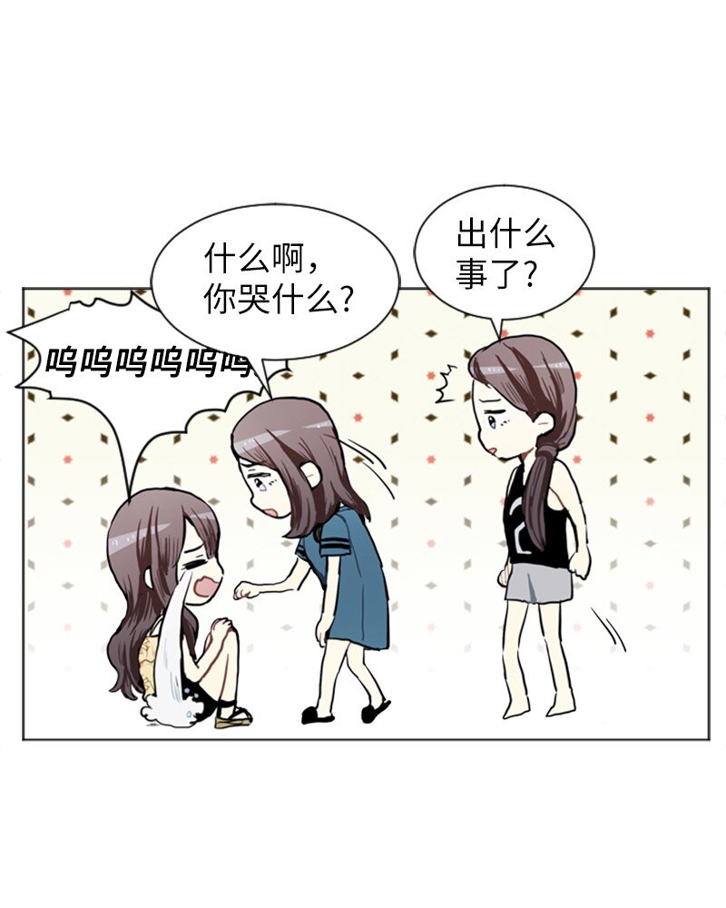 直球少女的青春戀愛物語 - 70 導火索(1/2) - 4